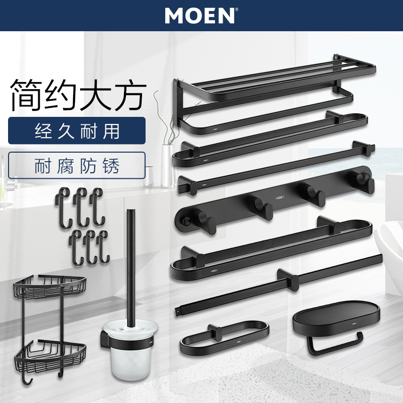Moen Bathroom Accessories Towel Rack, Reversible and Foldable Bath Towel Rack, Space Aluminum Storage Rack, Black Acc24Blk Moen Bathroom Accessories Towel Rack, Reversible and Foldable Bath Towel Rack, Space Aluminum Storage Rack, Black Acc24Blk