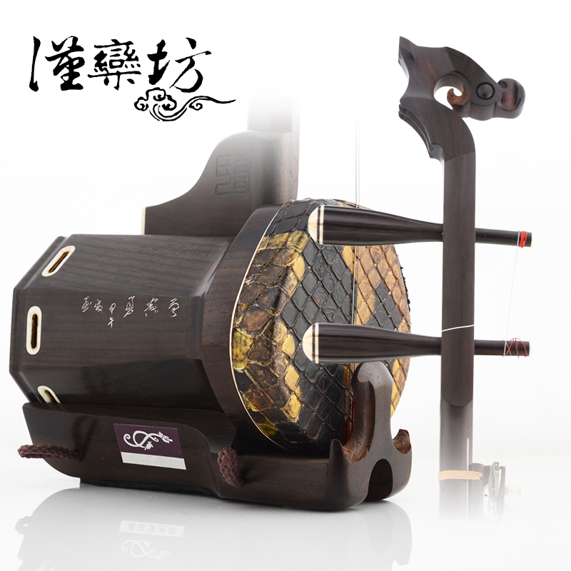 Hanlefang old mahogany erhu musical instrument adult playing professional Bafang slender waist erhu HG98B-2
