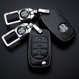 Применимо к 2018 году Wuling Hongguang S3 Ключевая обложка Luxury S1 Rongguang Care Cheedh Men's Buctle Direce Control