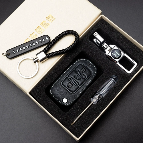 Применимо к 2018 году Wuling Hongguang S3 Ключевая обложка Luxury S1 Rongguang Care Cheedh Men's Buctle Direce Control