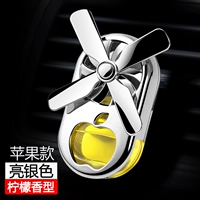 [Liangyin Apple Model] -Lemon -Send 10 мл дополнительного решения