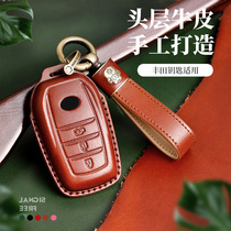 Suitable for Toyota Corolla key set new rav4 Rongfang CHR Asian Dragon Lei Lingweilanda car bag buckle