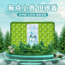 Car balm solid perfume car odor removal car air freshener durable light fragrance car aromatherapy supplies