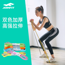 joinfit stretch belt Female sit-up auxiliary pull belt Thin legs Thin waist thin belly stretch belt stretch rope