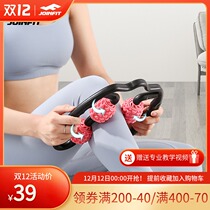 joinfit ring leg clip massager thin leg roller foam shaft muscle elimination relaxation thin leg artifact