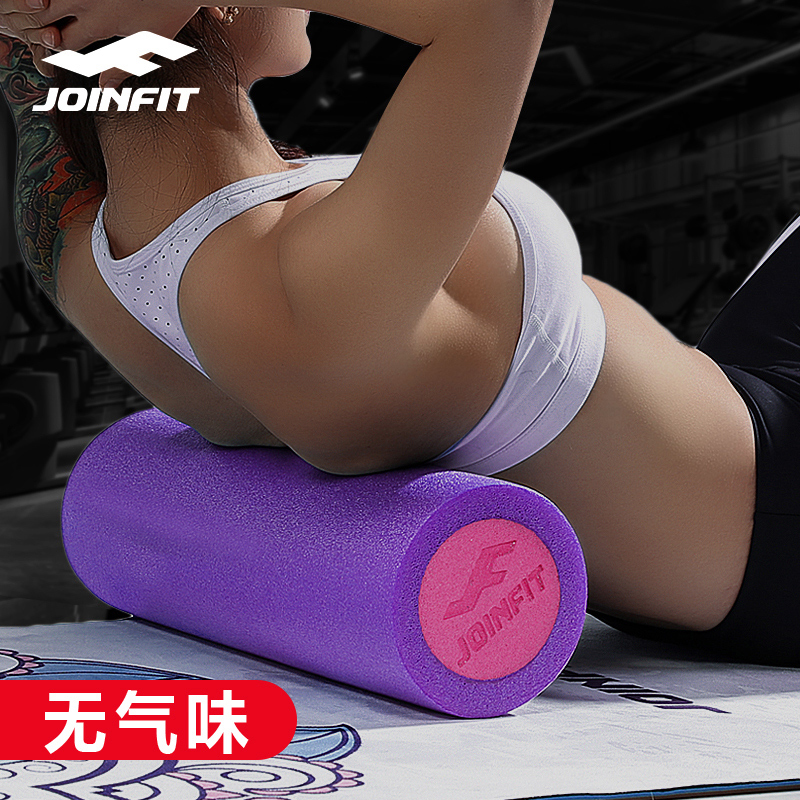 Foam axis Muscle relaxation Lean legs Langya roller Beginner yoga column Vibrator Fitness fascia calf roller