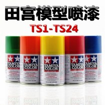 Tamiya military camouflage color color up to car Aircraft Tank ship model spray paint spray paint spray can TS1-TS24