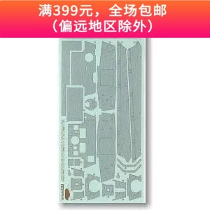 Mô hình xe tăng lắp ráp Tamiya 12648 1/35 Tháp pháo Tiger King Henschel Giáp chống từ tính (Phim) - Chế độ tĩnh