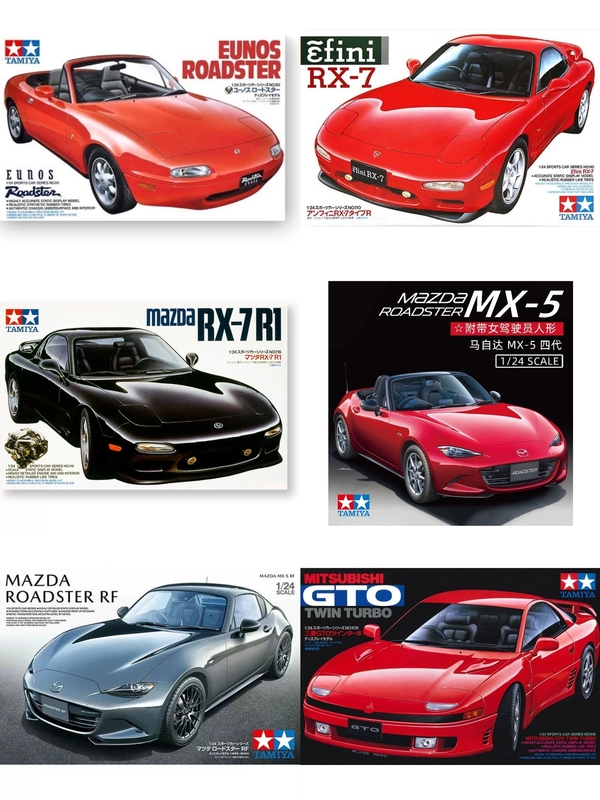 Tamiya Assembled Car Model 1/24 Mazda Subaru Mitsubishi Ford Mclaren Static Sports Car Model