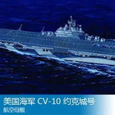 Модель военного корабля 小号手 1/700 美国海军