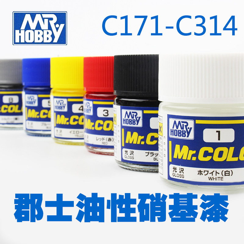 County Petty MR COLOR PAINT UP TO MILITARY DIE NITRO PAINT MODEL CLAY UPPER COLOR PAINT C171-C314