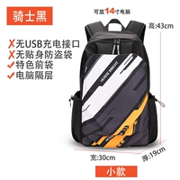 Рыцарь черный несовершеннолетний