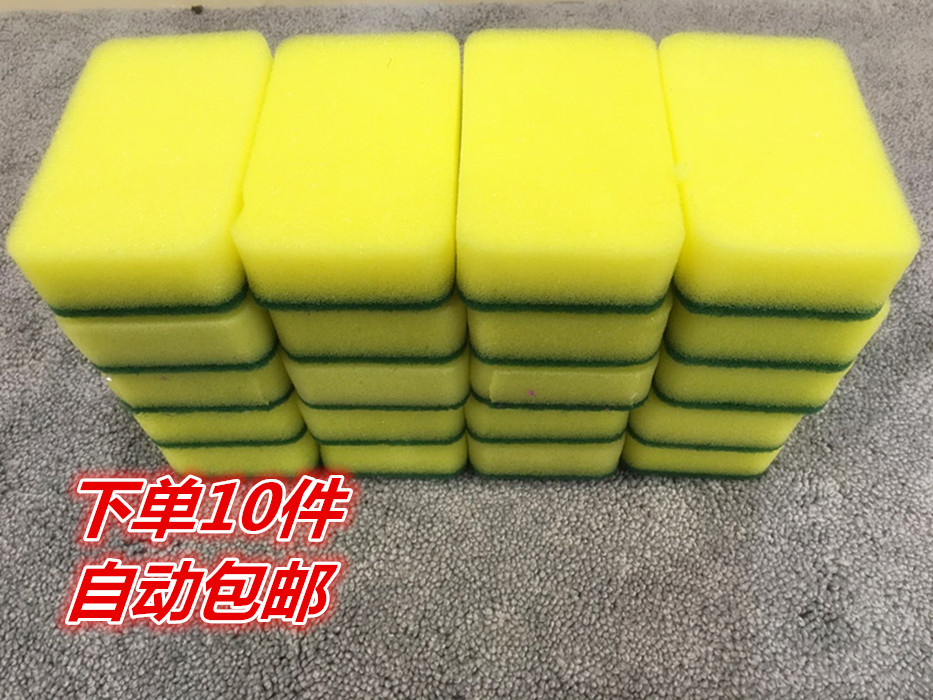 Emery wipe pot scrub dish sponge kitchen thickened clean brush pan does not hurt pot dishwashing cloth dishcloth artifact