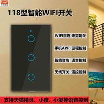 120118 Graffiti Intelligent APP Touch Wifi Switch Mobile Phone Control Support Heathen Cat Genre Little Love Small