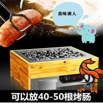 New volcanic stone sausage machine Stone commercial small sausage machine breakfast round machine electric roasted gluten