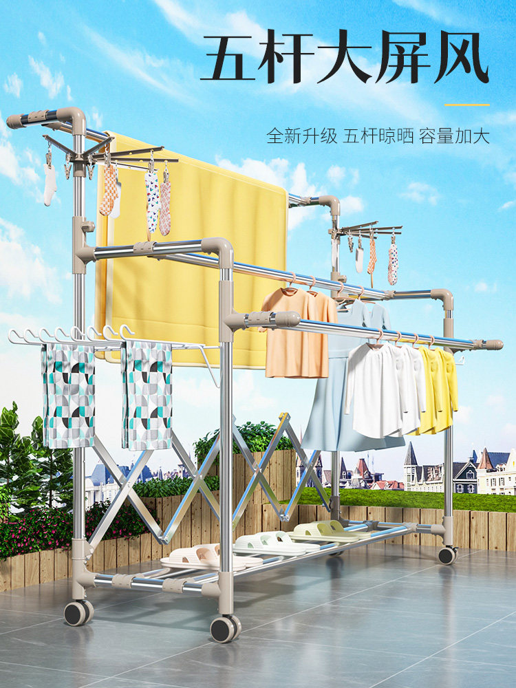 Simple clothes rack floor pole bedroom folding clothes rack stainless steel balcony dormitory with household telescopic outdoor