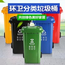 Vertical belt wheel dustbin Large number thickened public occasion street cleaning sanitation station hotel catering trash can