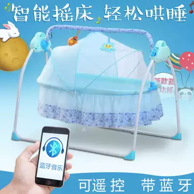 All automatic electric rocker crib shakes up and down electronic Shaker child bed full electric cradle controller