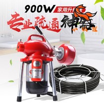 Toilet dredging machine coarse iron wire boiler automatic pipe soft wire dredging agent bathroom electric protection