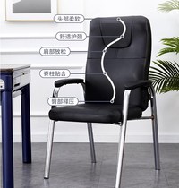 Home Stool Leaning Back Chair Chess room Special chair Thickened High-end Comfort Mahjong Chair Arched for a long time sitting Office chair