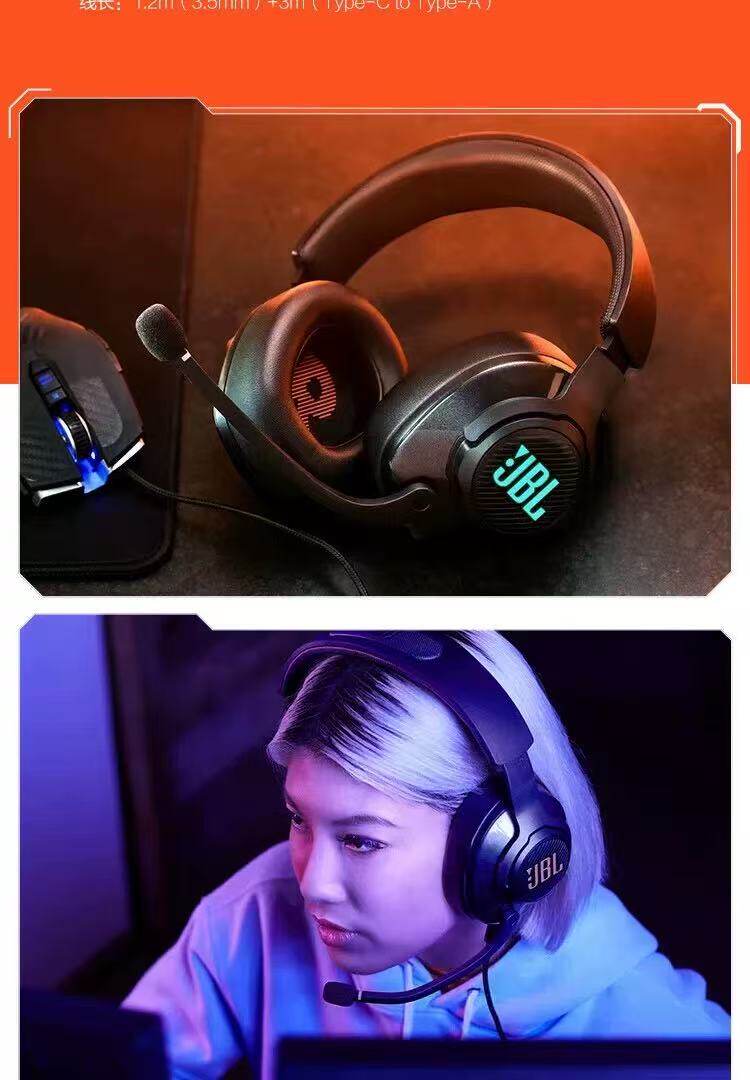 товар из китая jbl quantum量子风暴q400有线头戴式7.1声道rgb降噪电竞游戏耳机