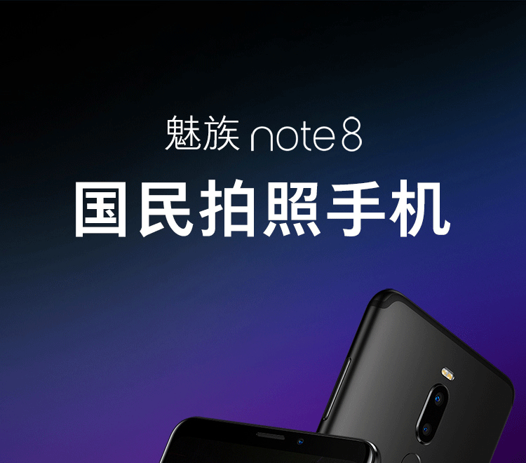 Charm blue note8 [thẳng xuống 220 ngày tặng quà] Meizu Meizu note8 điện thoại di động toàn màn hình 16x8