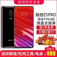 [Spot day] Lenovo / Lenovo Z5 Pro Slide 855 điện thoại di động Z5pro GT mua điện thoại samsung