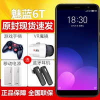 正 新品 [Spot day] Meizu / Meizu Charm blue 6t Toàn màn hình điện thoại di động 4G màu xanh quyến rũ8 ôppo a92