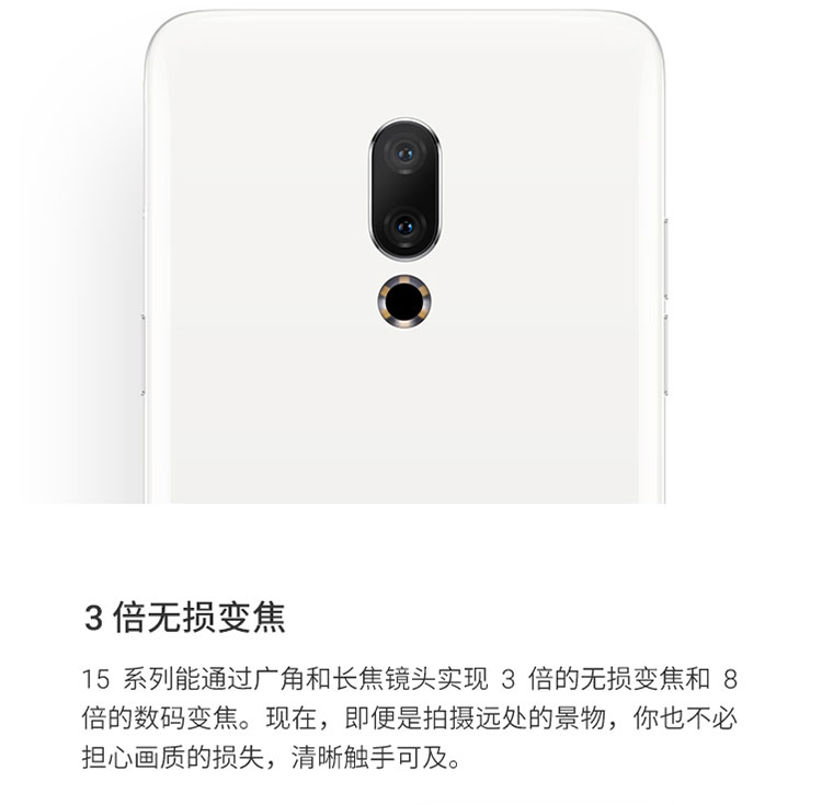 [Tại chỗ + gửi tai nghe] Meizu Meizu Meizu 15 điện thoại di động toàn màn hình đầy đủ Netcom m15 16