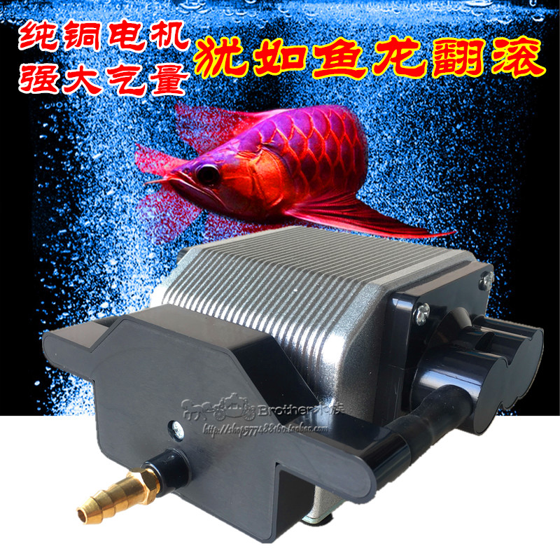 Sun-born AP30 50 80B fish tank oxygen pump oxygenation pump high-pressure fish air pump aquarium dragon fish atmospheric volume-Taobao