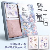 Sticker hand account Japanese material set stickers 100 retro style and paper anime character cartoon cute girl