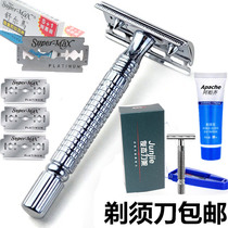 Manual shaver frame mens old shave knife frame shaved beard knife scraping face knife double face shaver rack beard knife