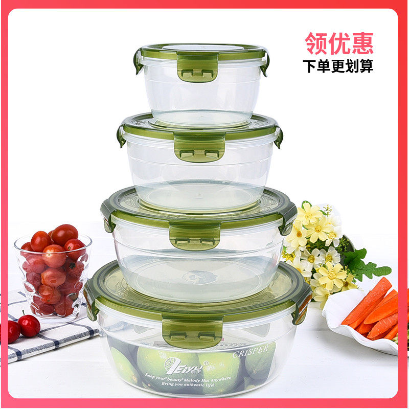 Round crisper plastic microwave sealed box heating with lid fruit lunch box special refrigerator food box