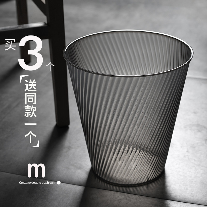 Nordic trash can home living room bedroom kitchen garbage office creative toilet simple large no cover transparent