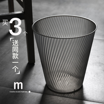 Nordic Trash Can Home Living Room Bedroom Kitchen Lagoon Office Creative Toilet Brief the large number No cover transparent