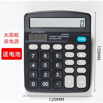 Multifunctional calculator office female fashion accounting voice electronic large screen computer student Product Special