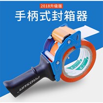 Scotch tape cutter metal tape machine adhesive tape machine adhesive tape clip 50mm packing and sealer 4 8