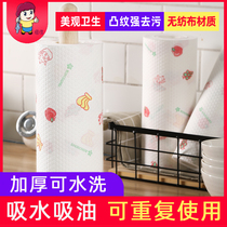 Sloth to rub dry and wet with disposable dishcloth plus thick household kitchen paper non-woven towels with no water absorption