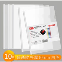 L-shaped folder a4 transparent file set Students with multi-layer information book binder High school stationery book clip test