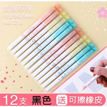 Primary school erasable pen Grade 3-5 Magic Mo Mo easy to rub blue sex cute black erasable refill magic