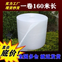 20 50CM thickened shock-proof bubble film roll plastic foam packaging film express packaging anti-shatter bubble paper