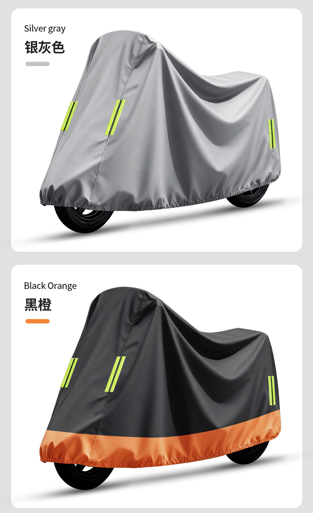 Motorcycle Cover, Rainproof and Sunproof, Universal Oxford Car Cover, Thickened Electric Vehicle Cover, Rainproof and Dustproof, Waterproof