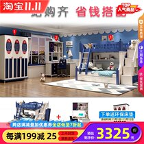 Childrens bed boy bed bunk bed high and lower bunk bed with wardrobe desk childrens room furniture combination set