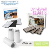 American drinkwell Pet dog cat water dispenser universal filter platinum filter mini three pieces