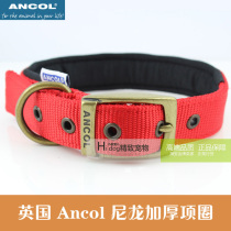 British Ancol anconer classic nylon padded velvet dog collar collar small medium and large dog 3 colors