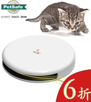 American frolicat FLIK telescopic rotation non-directional electric cat teasing toy rotating cat teasing stick