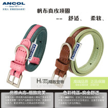 -British Ancol leather canvas collar soft and comfortable fashion leather dog collar collar