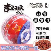 Pai Dew pet dog dog toy puzzle eclipse ball tumbler leak eat bite-resistant golden hair Teddy Satsuma