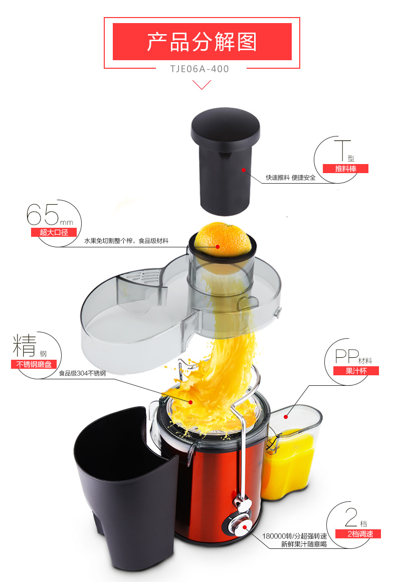 xay sinh tố SUPOR / Supor TJE06A-400 máy ép trái cây tại nhà và máy tách xỉ rau quả đa chức năng máy xay cầm tay bosch