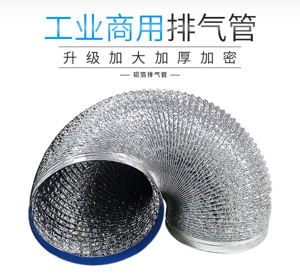 Boss Electrical Fiber Pipe